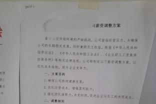 画面很和谐！霍姆格伦高中球衣今日退役 雷霆全队到场支持